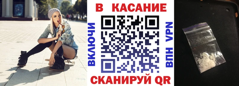 Наркошоп Аргун СК Амфетамин Мефедрон Бошки Шишки ГАШИШ КОКАИН