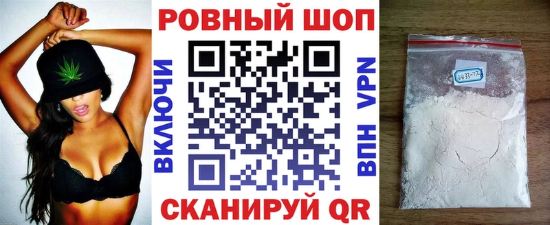 A PVP Аргун