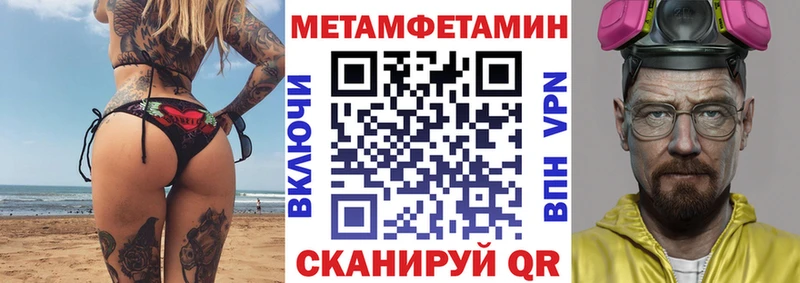 АМФЕТАМИН 97% Аргун