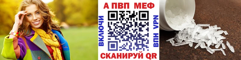 Alpha PVP мука  МЕГА зеркало  Аргун 