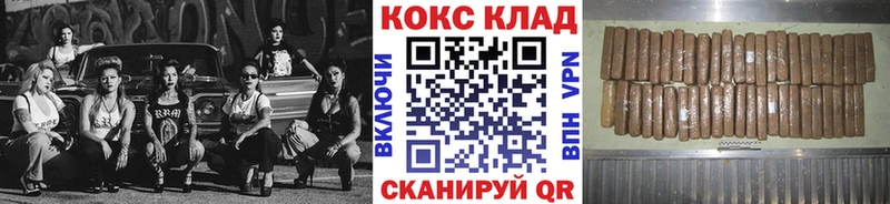 Cocaine Эквадор  Аргун 
