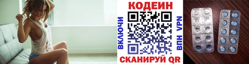 Кодеиновый сироп Lean Purple Drank  Аргун 