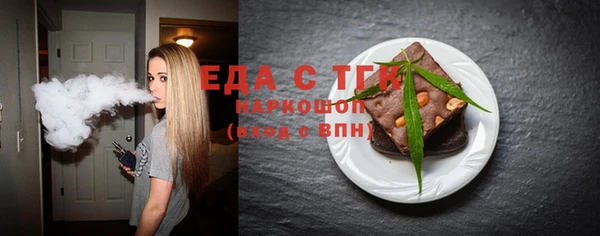 прущие крисы Алексеевка