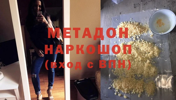 гашишное масло Алзамай