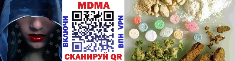 где купить   Аргун  МДМА VHQ 