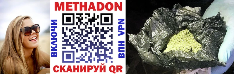 дарнет шоп  ссылка на мегу онион  МЕТАДОН белоснежный  Аргун 