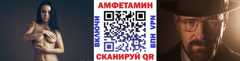 закладка Аргун Метамфетамин Methamphetamine