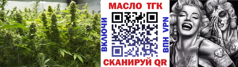 МЕГА ССЫЛКА  Аргун  Дистиллят ТГК вейп  как найти наркотики 